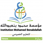 Ecole privée Institution Mohamed Benabdallah Temara