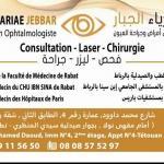 Horaire Ophtalmologiste d'ophtalmologie Centre Nord du