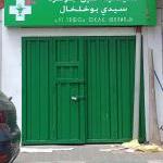 Horaire Pharmacien Sidi Pharmacie Johra Boukhalkhal Ain