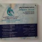Gastro enterologue Centre gastroentologie et protologie Tanger