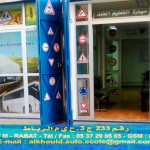 Etablissement d'enseignement Auto école ALKHOULD Rabat