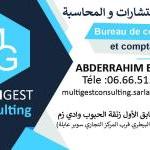 COMPTABLE COMPTABLE MULTIGEST CONSULTING OUED ZEM