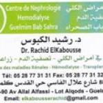DIALYSE DR EL KABOUSSE RACHID / CENTRE DE NEPHROLOGIE ET HEMODIALYSE GUELMIM BAB SAHRA Guelmim