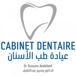 Chirurgien Dentiste Cabinet Dentaire Dr Ouassim Abdellatif Mohammedia