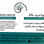 Horaire Médecin psychiatre Meriem Malek Dr