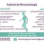 Horaire médecin Rhumatologie de cabinet