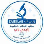 Horaires Médecin Biologiste ZaidiLab – Laboratoire d'Analyses Médicales